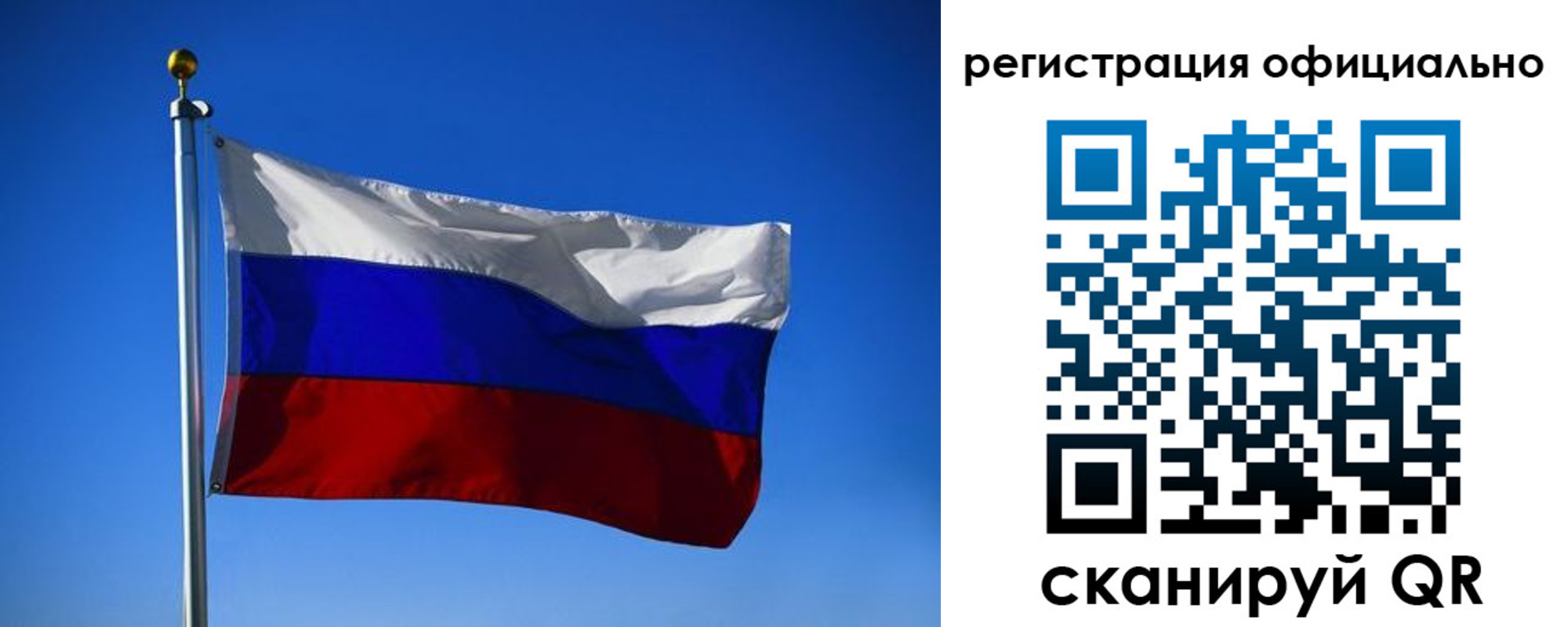 временная регистрация гарантия в Солнечногорске
