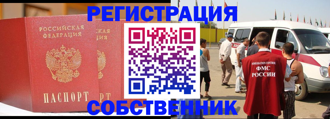 найти адрес прописки в Солнечногорске