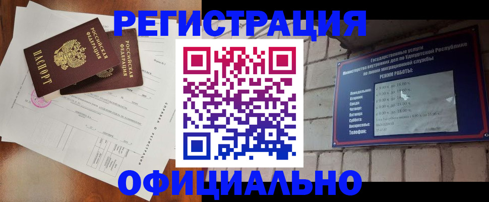 временная регистрация гарантия в Солнечногорске