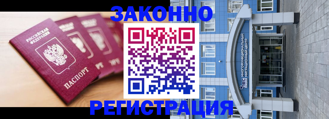 регистрация для школы в Солнечногорске